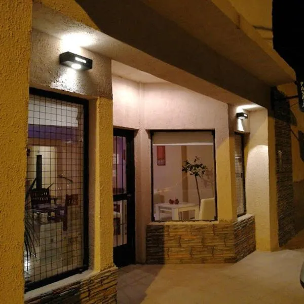 Hotel El Pasaje，位于Arauco的酒店