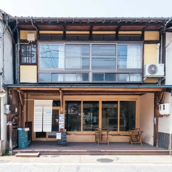 フロント無人管理 コワーキング付き古民家ゲストハウス チェックイン対応不要，位于Satogata的酒店
