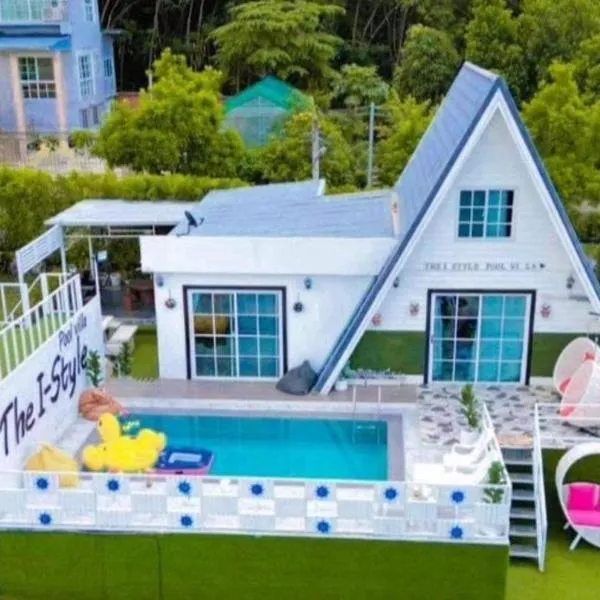 The I-style pool villa，位于Ban Tao Than的酒店