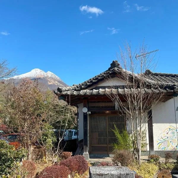 Assi House，位于由布市的酒店