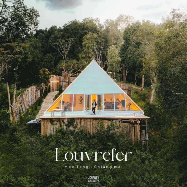 Louvrefer เชียงใหม่，位于Ban Mae Ta Man (1)的酒店