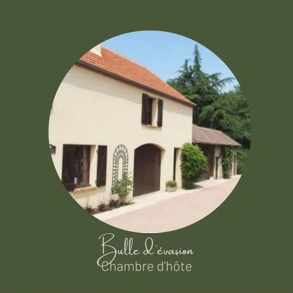 Bulle d'évasion，位于Belleville-sur-Loire的酒店