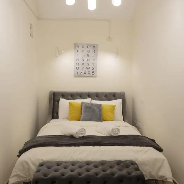 PERGOLA HOUSE 3 BDR heart，位于耶路撒冷的酒店
