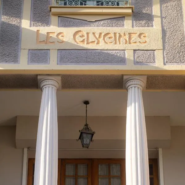 La Maison de Florence，位于昂热的酒店