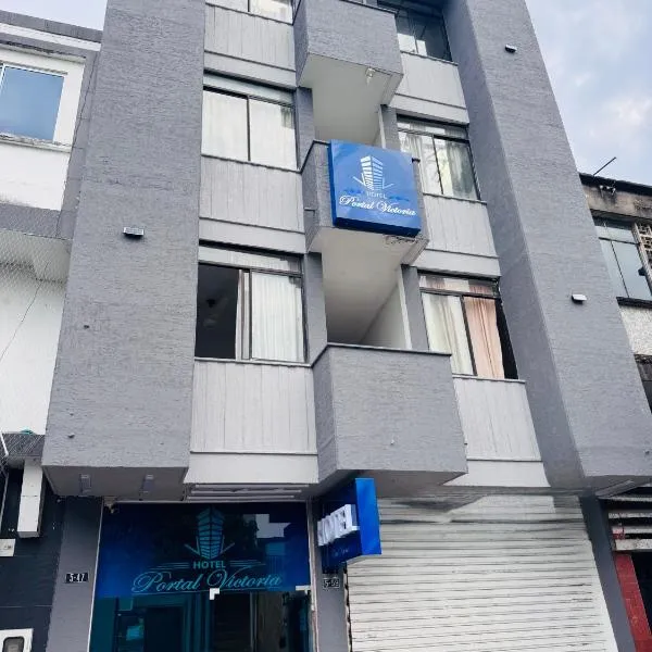 HOTEL PORTAL VICTORIA，位于巴兰卡韦梅哈的酒店