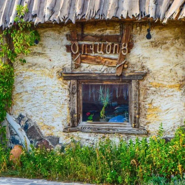 Art Hotel Sevan，位于塞凡的酒店