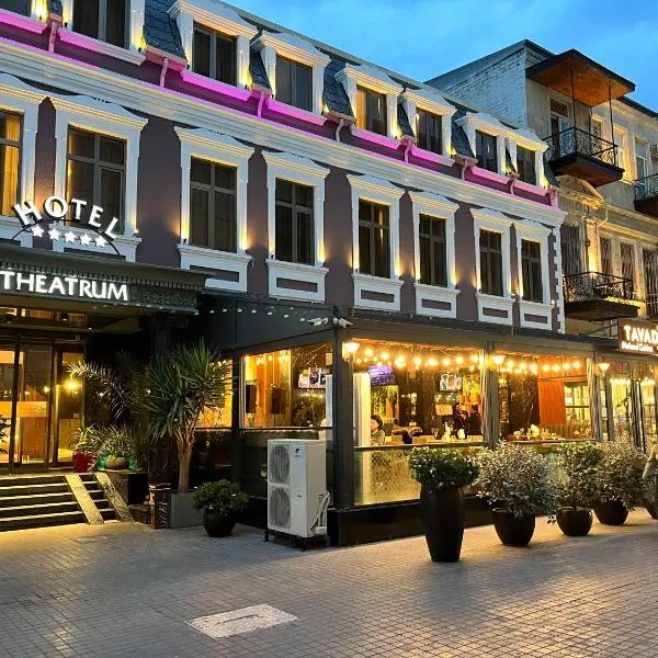 Theatrum Hotel Baku，位于巴库的酒店