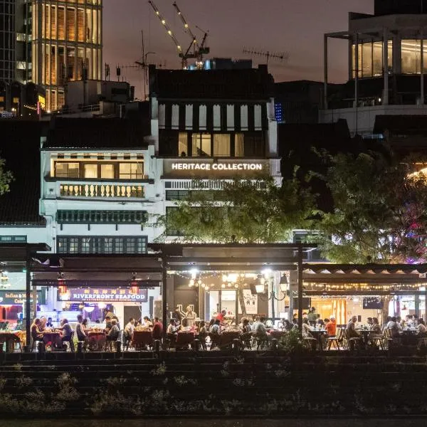Heritage Collection on Boat Quay - Quayside Wing - Mobile App Check-In，位于新加坡的酒店