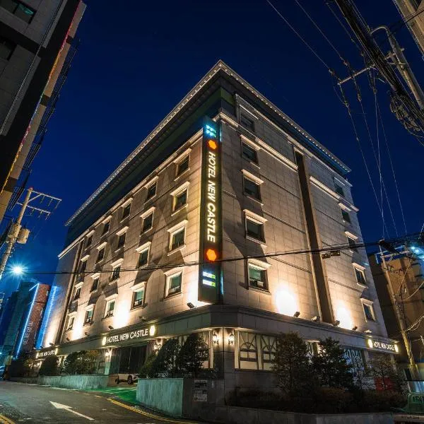Hotel New Castle Bupyeong，位于仁川市的酒店