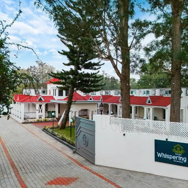 MGM Whispering Nest Yelagiri，位于耶拉吉里的酒店