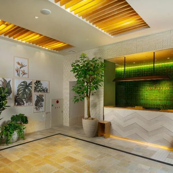 冲绳那霸旭桥托丽芙特酒店，位于那霸的酒店