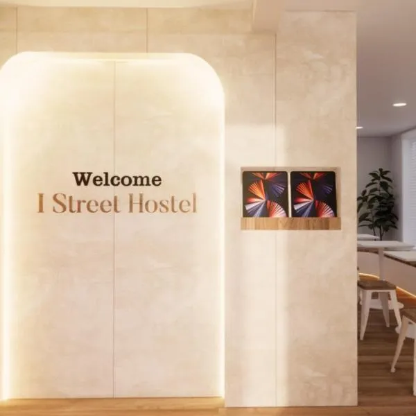 I Street Capsule Hostel，位于华盛顿的酒店