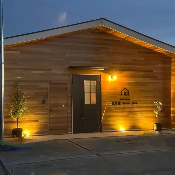 まち宿-machiyard-，位于中津川市的酒店