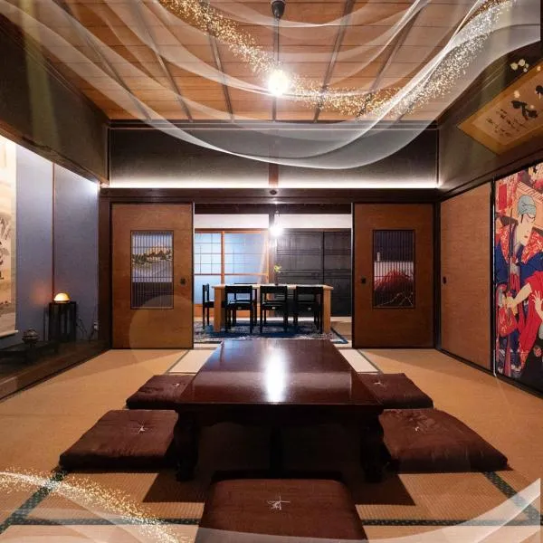倉敷の宿Retreat KOBAYASHI 1棟貸切 1日1組限定 11LLDDK 520平米 102年前の伝説の建物 瀬戸内芸術祭2025 直島 美観地区 最大10名 駐車場3台 ベッド8台，位于仓敷的酒店