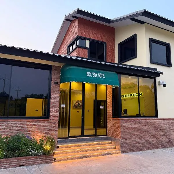 BOX BOX Hotel and Sports Restaurant，位于梭桃邑的酒店
