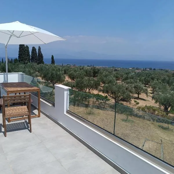 Blue & Green，位于Longá的酒店