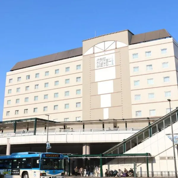 JR-East Hotel Mets Mizonokuchi，位于川崎的酒店