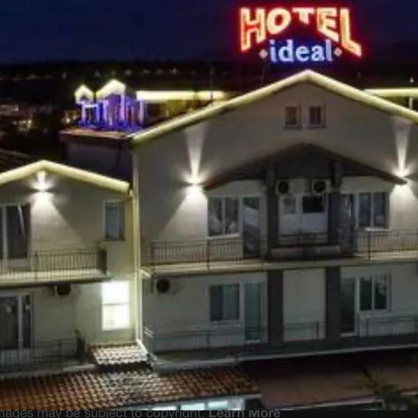 Hotel Garni Ideal，位于波德戈里察的酒店