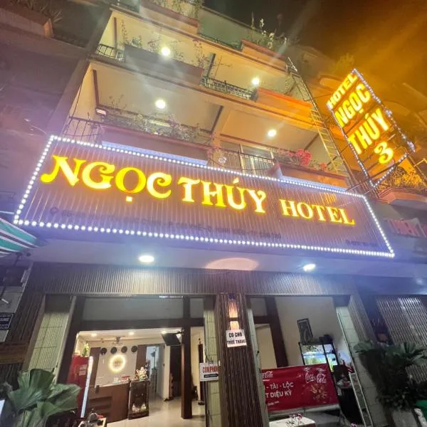 Ngọc Thuý Hotel，位于芹苴的酒店