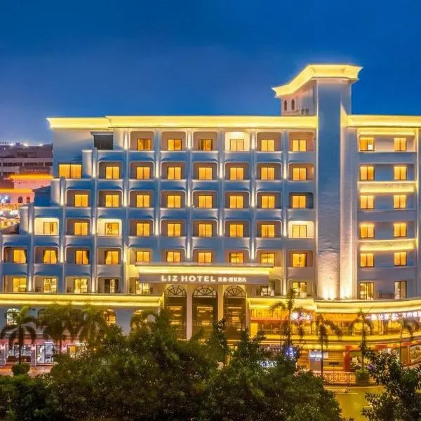 LIZ International Hotel Panyu Ginza Shiqiao Metro Station Branch - Free Shuttle Bus to Canton Fair Complex During Canton Fair Period & Free Breakfast & Free Afternoon Tea & Free Midnight Snack，位于广州的酒店