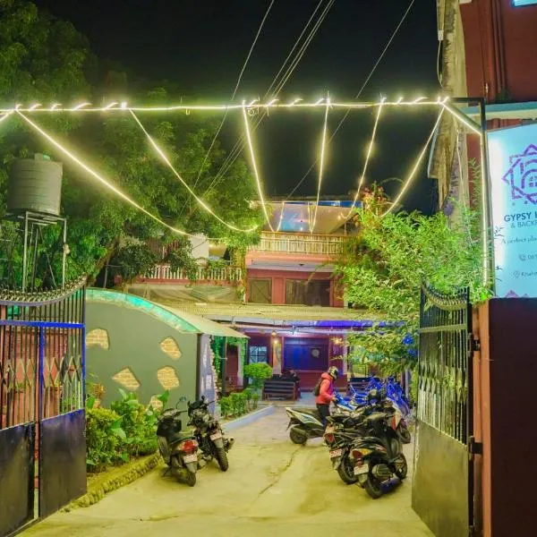 Gypsy Hostel & Backpackers，位于博卡拉的酒店