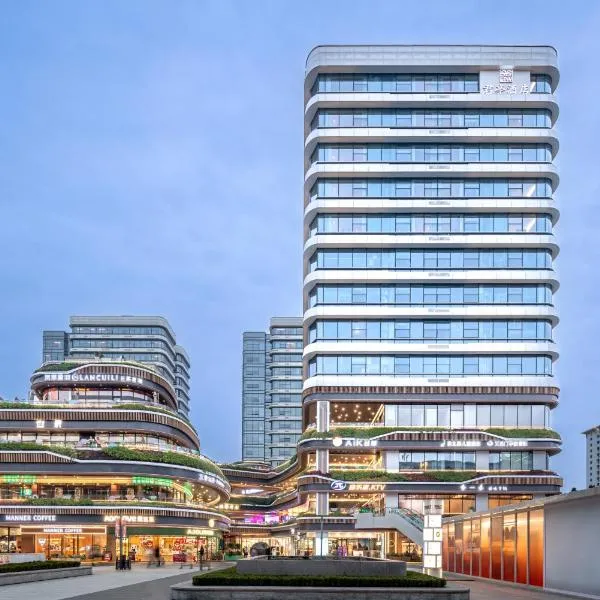 SSAW Boutique Hotel Chengdu -Close to Kuandaxiang Lane, the double-bed room has a spacious area，位于成都的酒店