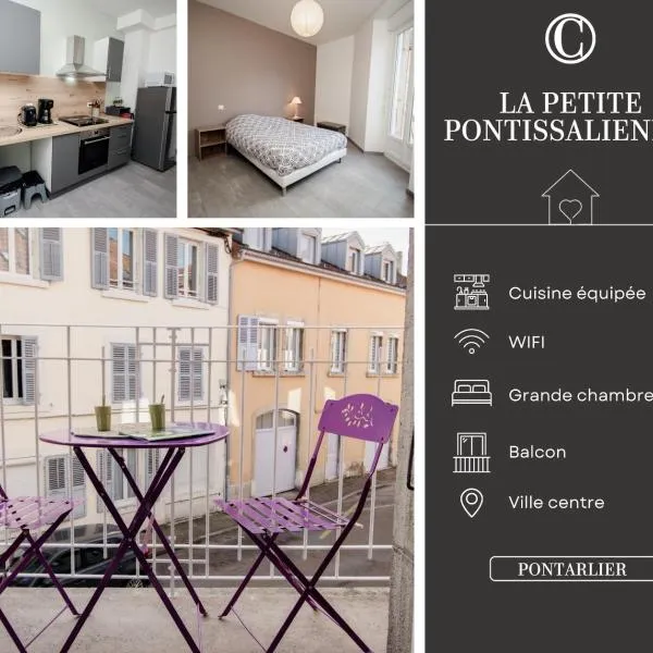 La Petite Pontissalienne - Appartement Centre de Pontarlier，位于蓬塔利耶的酒店
