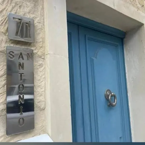 71 San Antonio，位于维多利亚的酒店
