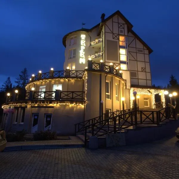 Terem，位于斯拉夫西克的酒店