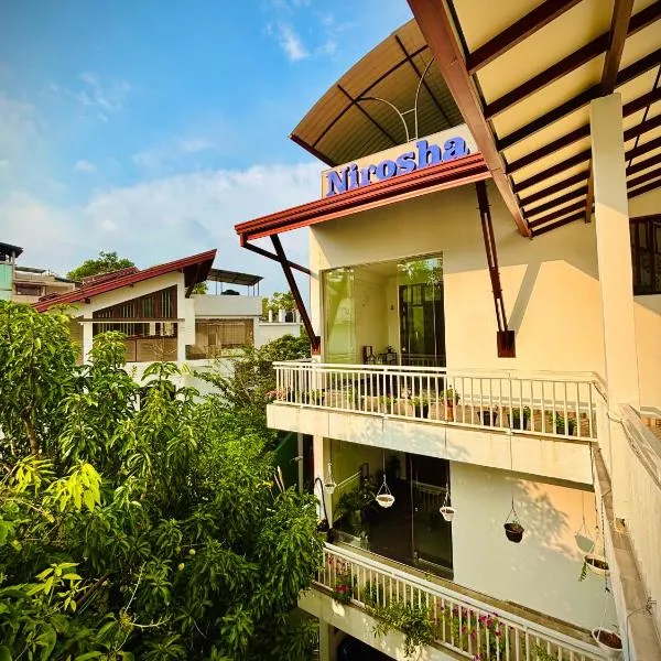 Nirosha Guest House，位于高尔的酒店