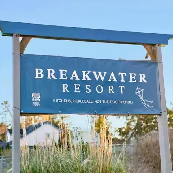 Breakwater Resort，位于Grayland的酒店