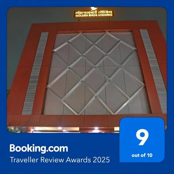 Glitz Hotels Golden Birds - Mahape, Navi Mumbai，位于纳威孟买的酒店