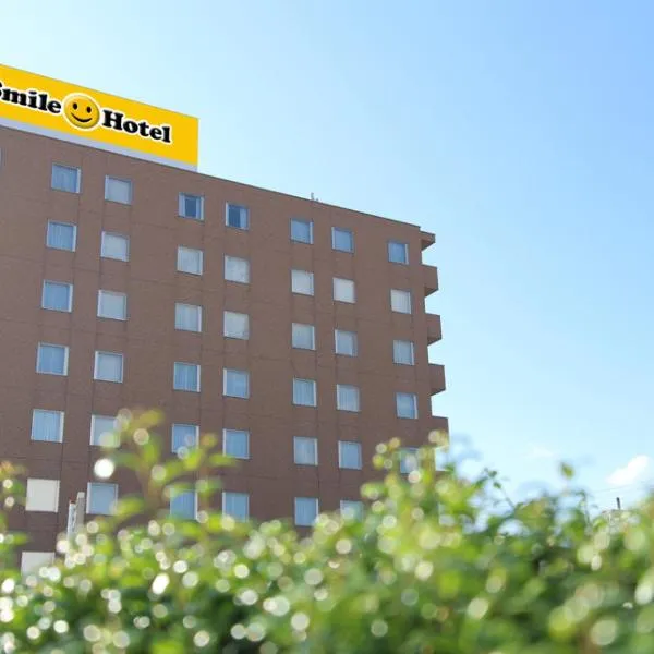 スマイルホテルさくらんぼ東根，位于Higashine的酒店