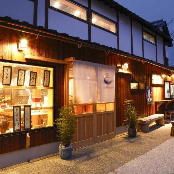 籠屋mizunotoオーベルジュ，位于宫津市的酒店