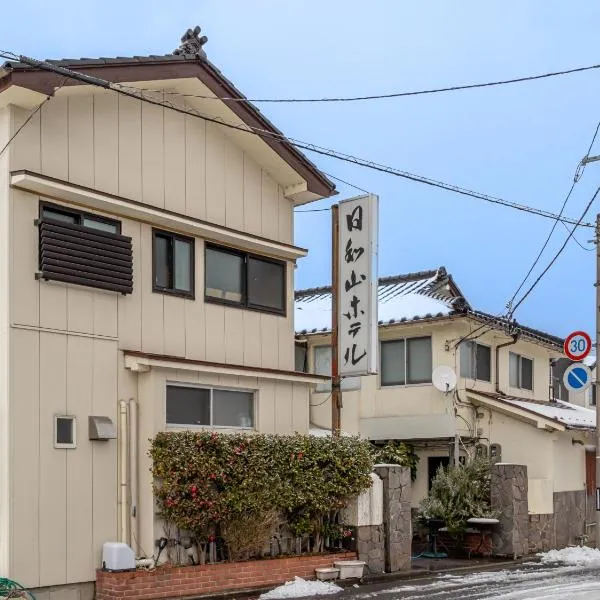 Hiyori Yama Hotel，位于酒田市的酒店