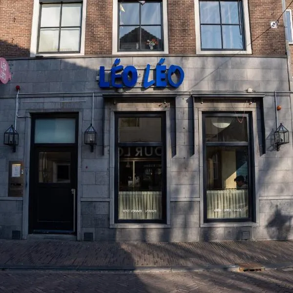 Léo Léo，位于乌得勒支的酒店