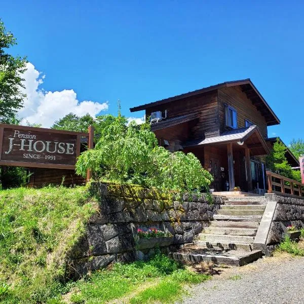 Pension J-HOUSE，位于木曾町的酒店