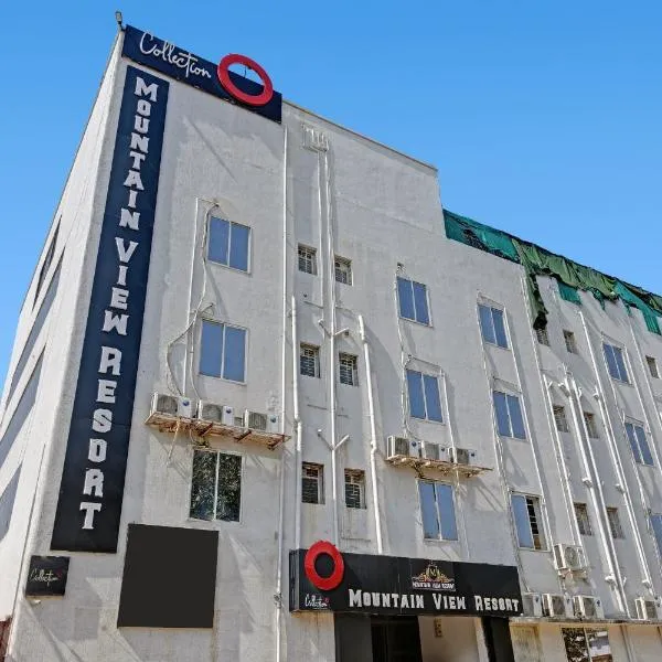 Super Collection O Mountain View Resort，位于兰奇的酒店