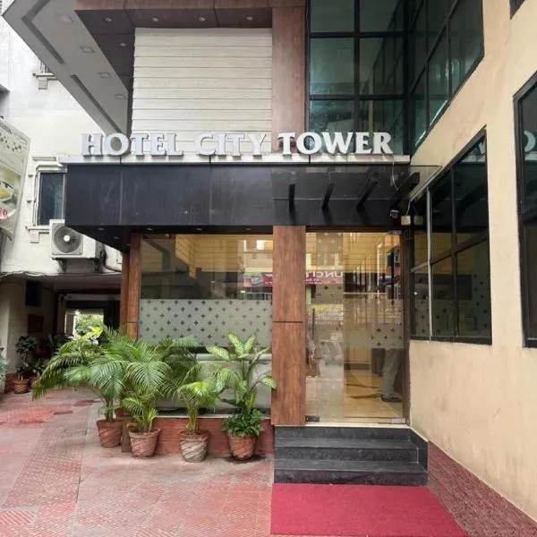 Hotel City Tower, Chennai Central，位于钦奈的酒店