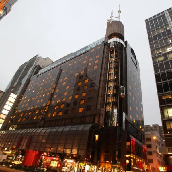 恒丰酒店，位于香港的酒店
