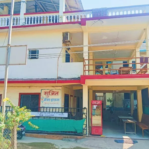 Sujit Guest House，位于卡希德的酒店