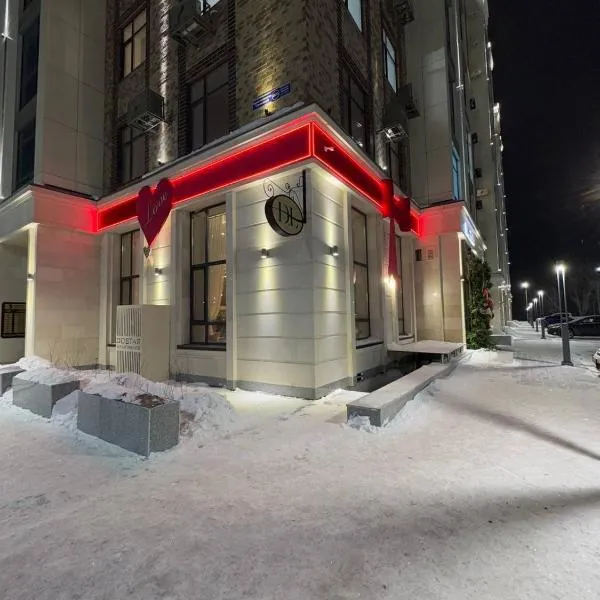 Dostar Apartments，位于卡拉甘达的酒店