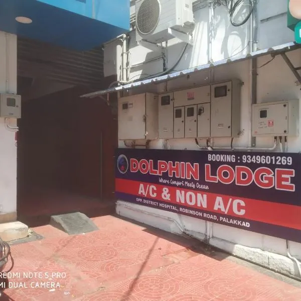 Dolphin Lodge，位于帕拉克卡德的酒店