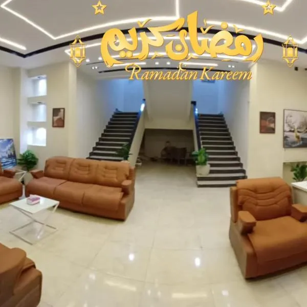 فندق الحسين ElHOSSIN HOTEL，位于马特鲁港的酒店