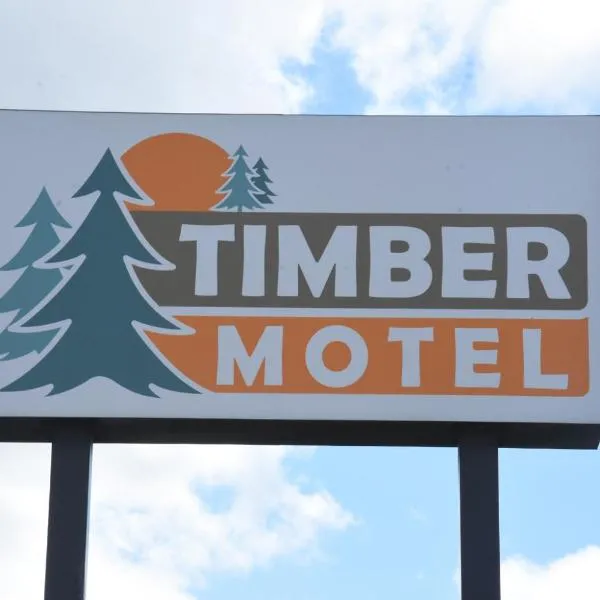 Timber Motel，位于Clinton的酒店