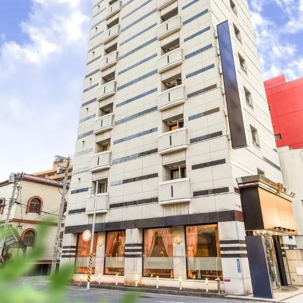 Hotel Yamagata Hills Ekimae Odori，位于山形市的酒店