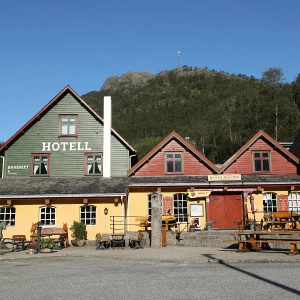 Byrkjedalstunet Hotell，位于Byrkjedal的酒店