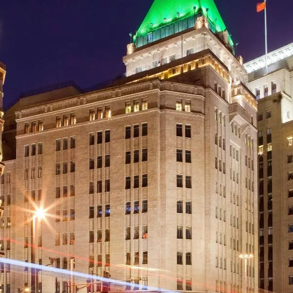Fairmont Peace Hotel on the Bund，位于上海的酒店