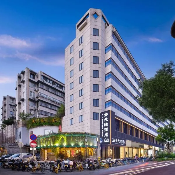 Wenzhou wumajie all-weather hotel shamao river branch - located in the city center pedestrian street with breakfast coffee afternoon tea free laundry drying service free gym free daily necessities free wifi tourist attractions hotel recommendation，位于温州的酒店