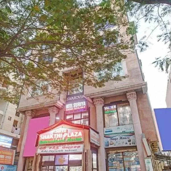 Hotel Suriya International，位于钦奈的酒店